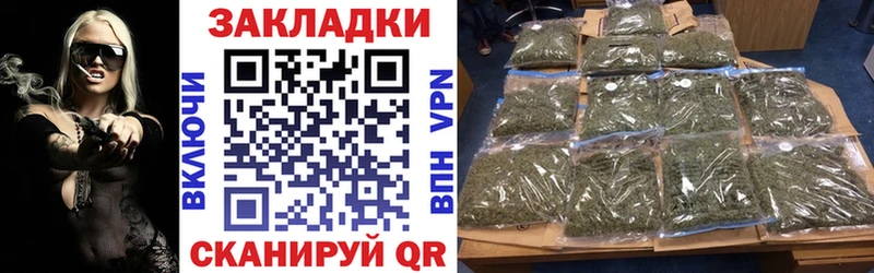 Купить АМФ  Меф  Каннабис  Cocaine  Барабинск