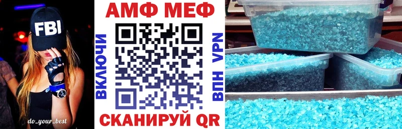АМФЕТАМИН Premium  Купить где  Барабинск 