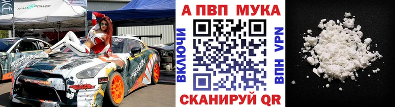 A PVP СК  Купить  Барабинск 