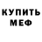 MDMA VHQ Telman Abramov