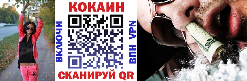 COCAIN Эквадор  Купить закладки  Барабинск 