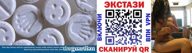 Ecstasy DUBAI  Купить  Барабинск 