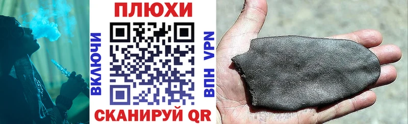 Купить  Барабинск  Гашиш 40% ТГК 