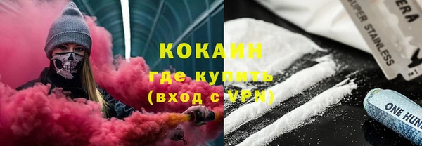 мефедрон VHQ Алексеевка