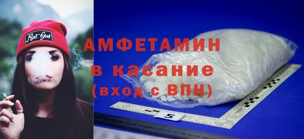 кристаллы Аркадак
