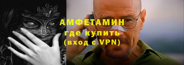 ПСИЛОЦИБИНОВЫЕ ГРИБЫ Армянск