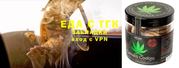 кристаллы Аркадак