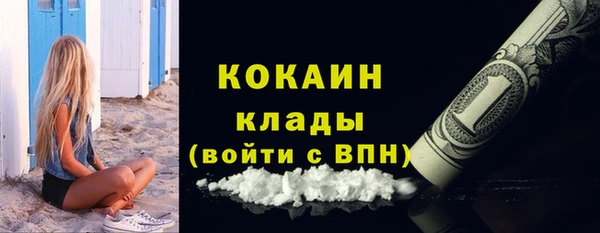 кристаллы Аркадак
