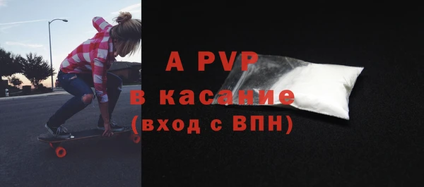 кристаллы Аркадак