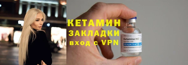 кристаллы Аркадак