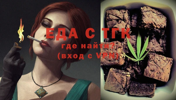 ПСИЛОЦИБИНОВЫЕ ГРИБЫ Армянск