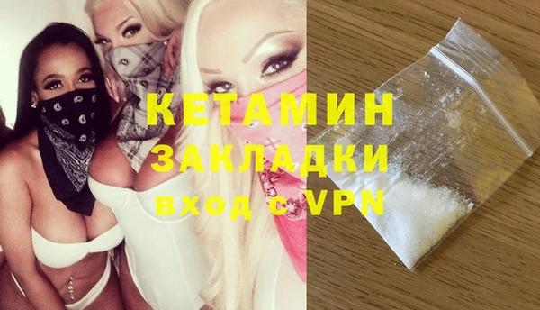 герыч Сафоново