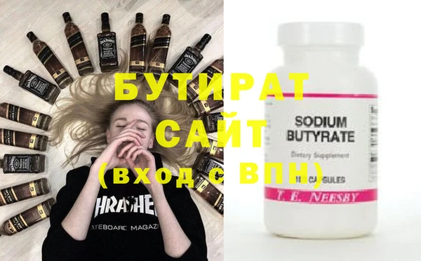 кристаллы Аркадак
