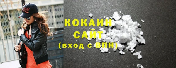 кристаллы Аркадак