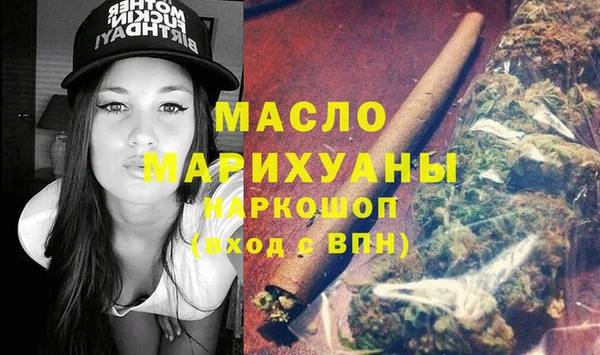 ПСИЛОЦИБИНОВЫЕ ГРИБЫ Армянск