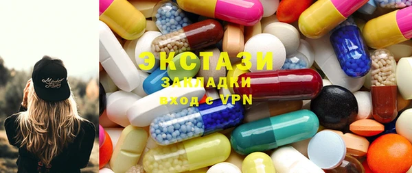 ПСИЛОЦИБИНОВЫЕ ГРИБЫ Армянск