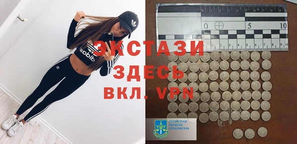 кристаллы Аркадак