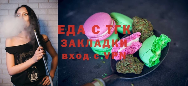 кристаллы Аркадак
