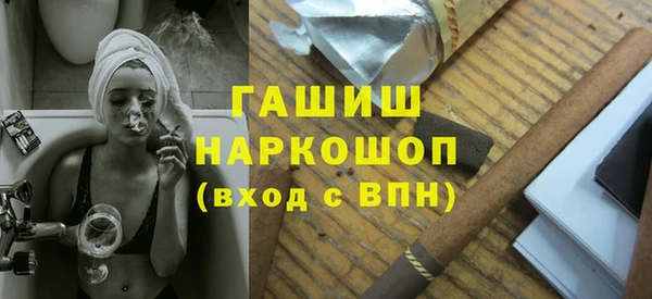 меф Саяногорск
