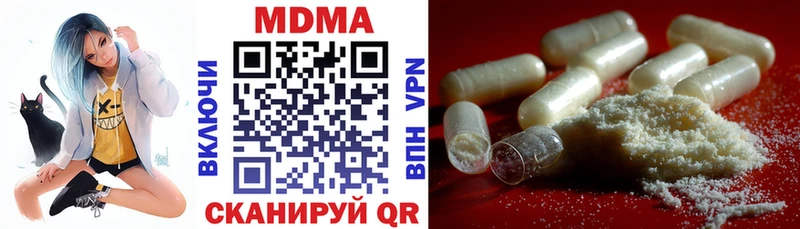 Купить  Барабинск  MDMA Molly 