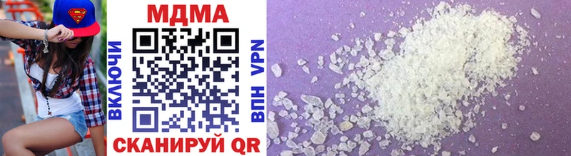 MDMA молли Барабинск