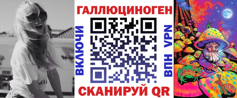 Галлюциногенные грибы мицелий  Купить  Барабинск 